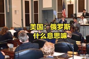 马洛塔：正和劳塔罗谈续约5年，他对国米归属感很强烈